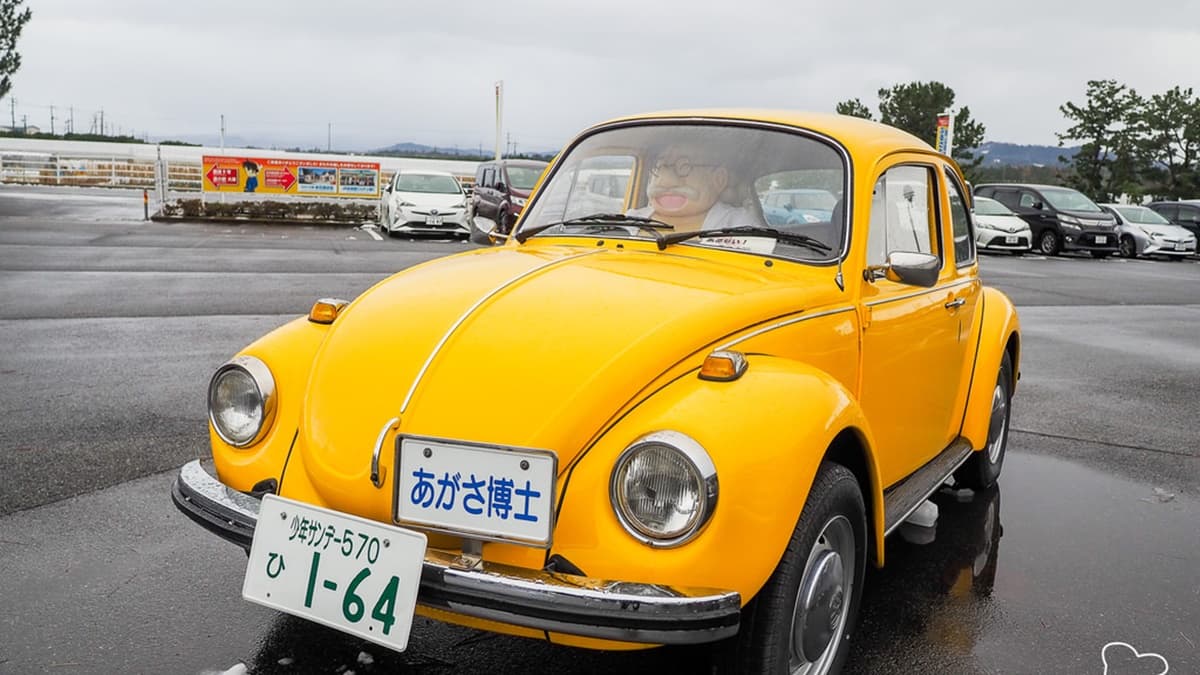 還沒進門就能看到阿笠博士的金龜車。（圖片來源：阿君的玩食天堂）