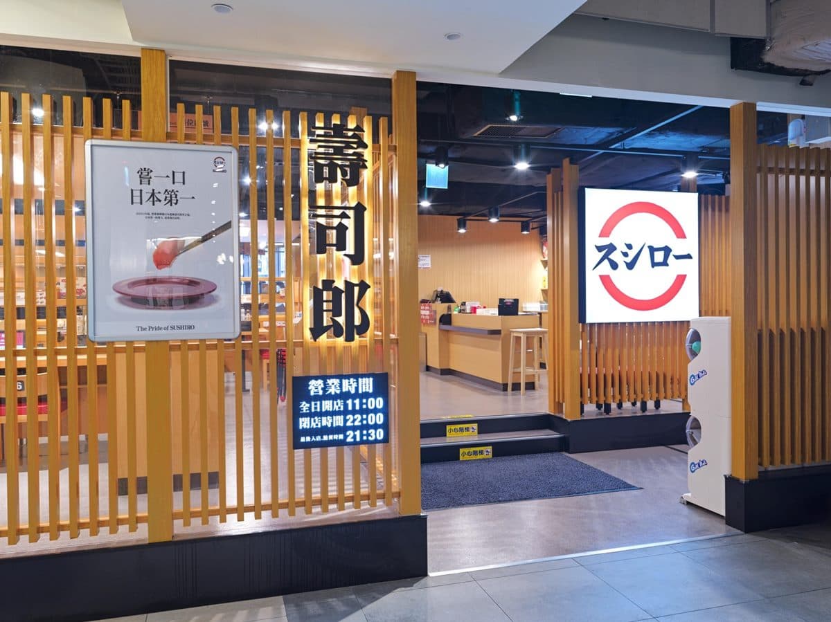 30元開吃鮭魚腹！壽司郎聯名Ｑ萌「毛毛比熊犬」，免集點收玩偶吊飾、針織包