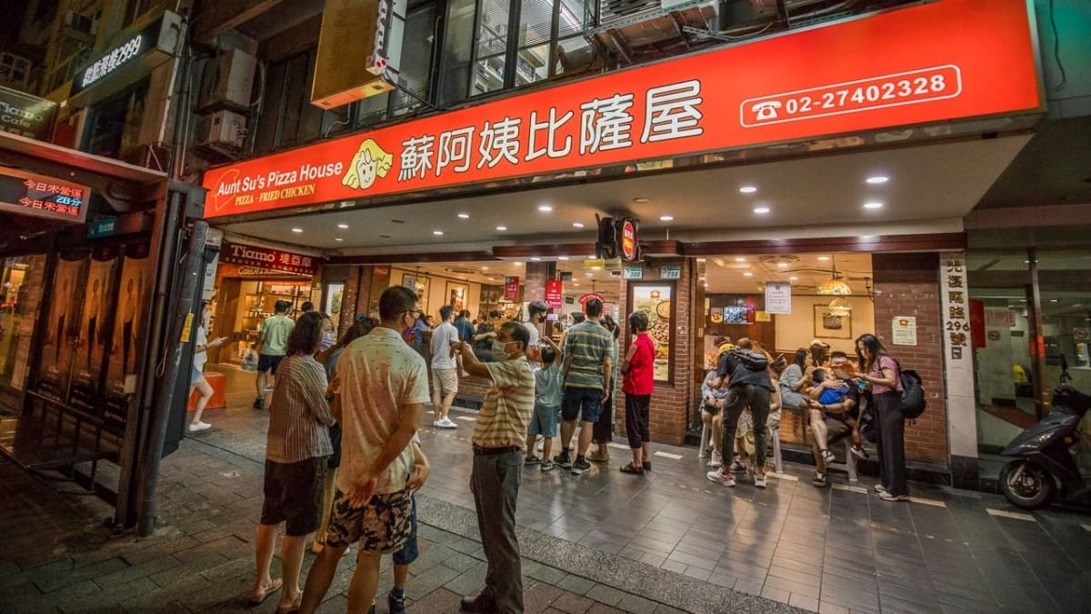 「蘇阿姨比薩屋」是國父紀念館對面經營超過30年的老店。（圖片來源：大手牽小手。玩樂趣）