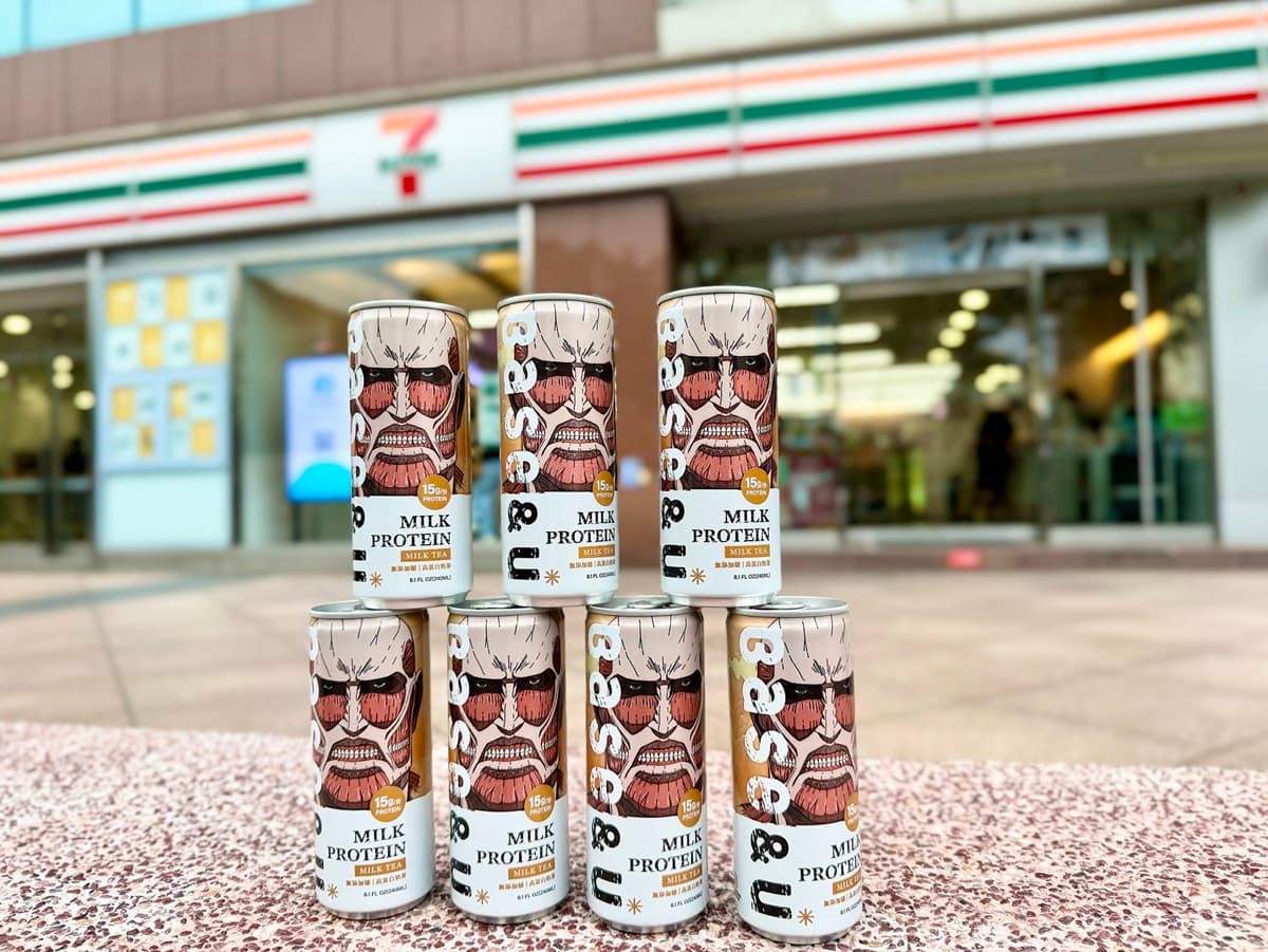 奶茶人衝小七！午後の紅茶「1.5倍濃奶茶」、「進擊的巨人」高蛋白奶茶獨家喝(中獎公布)