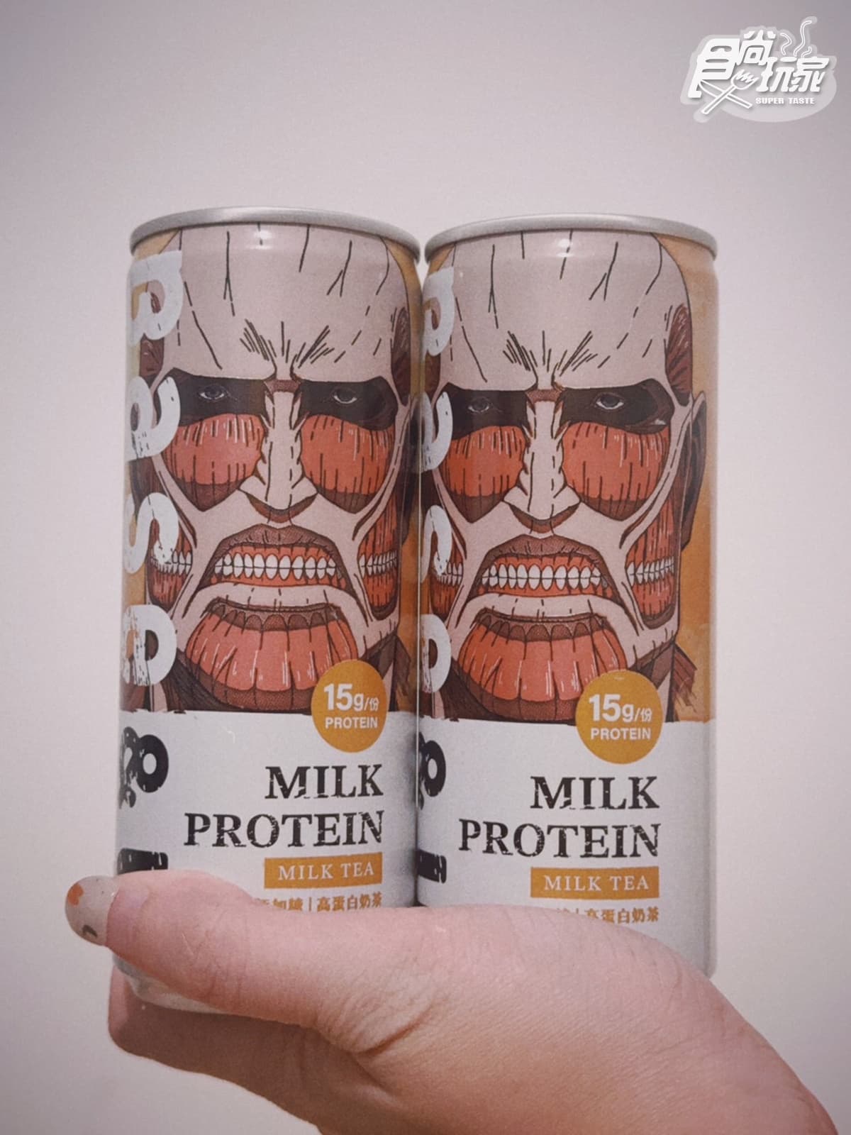 奶茶人衝小七！午後の紅茶「1.5倍濃奶茶」、「進擊的巨人」高蛋白奶茶獨家喝(中獎公布)