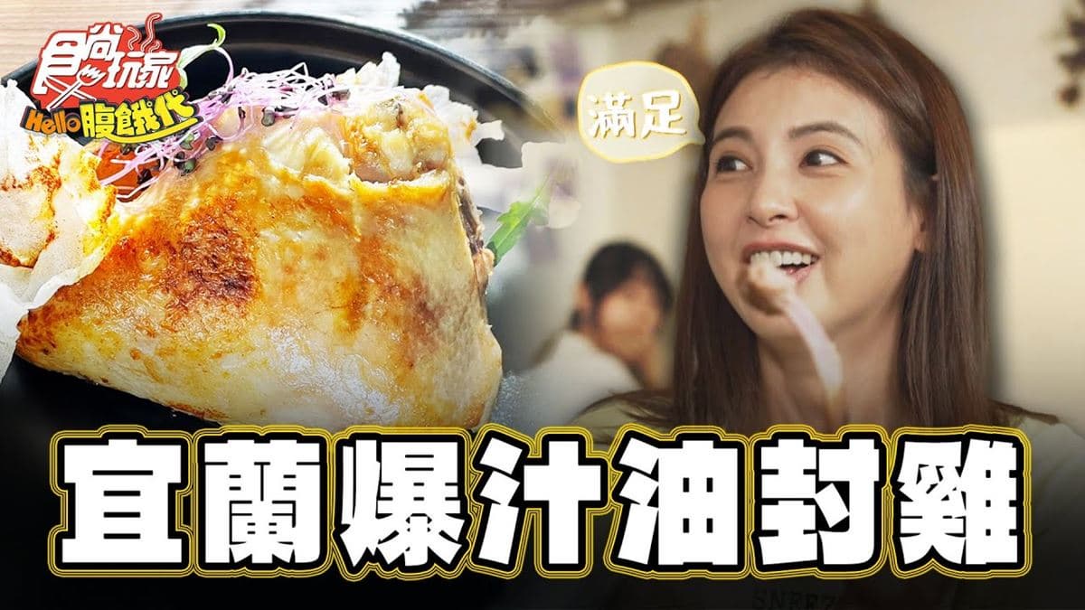 每日限量３份！皮脆肉嫩「爆汁油封雞」想吃看運氣，厚實煙燻豬肋排也必吃
