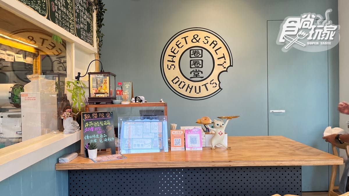 店家位在桃園中壢。