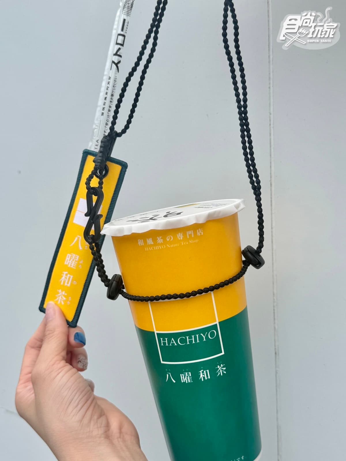 「八曜和茶」最好喝奶茶誕生!5款「極韻白奶茶」這天開賣,三重店買一送一 「八曜和茶」最好喝奶茶誕生!5款「極韻白奶茶」這天開賣,三重店買一送一