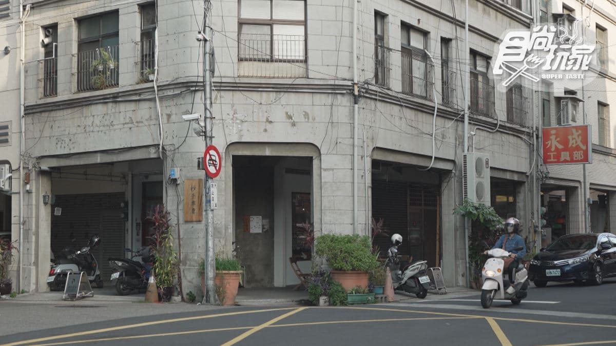 店家位在新竹市東區。