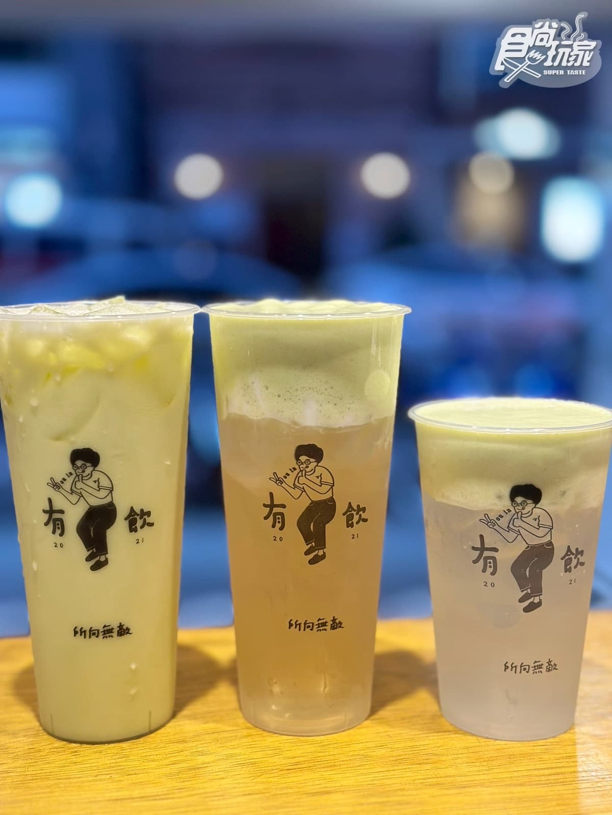 11月最強手搖飲包!全台23款新品:萬波芋頭季、迷客夏焙茶、有飲開心果奶蓋 11月最強手搖飲包!全台23款新品:萬波芋頭季、迷客夏焙茶、有飲開心果奶蓋