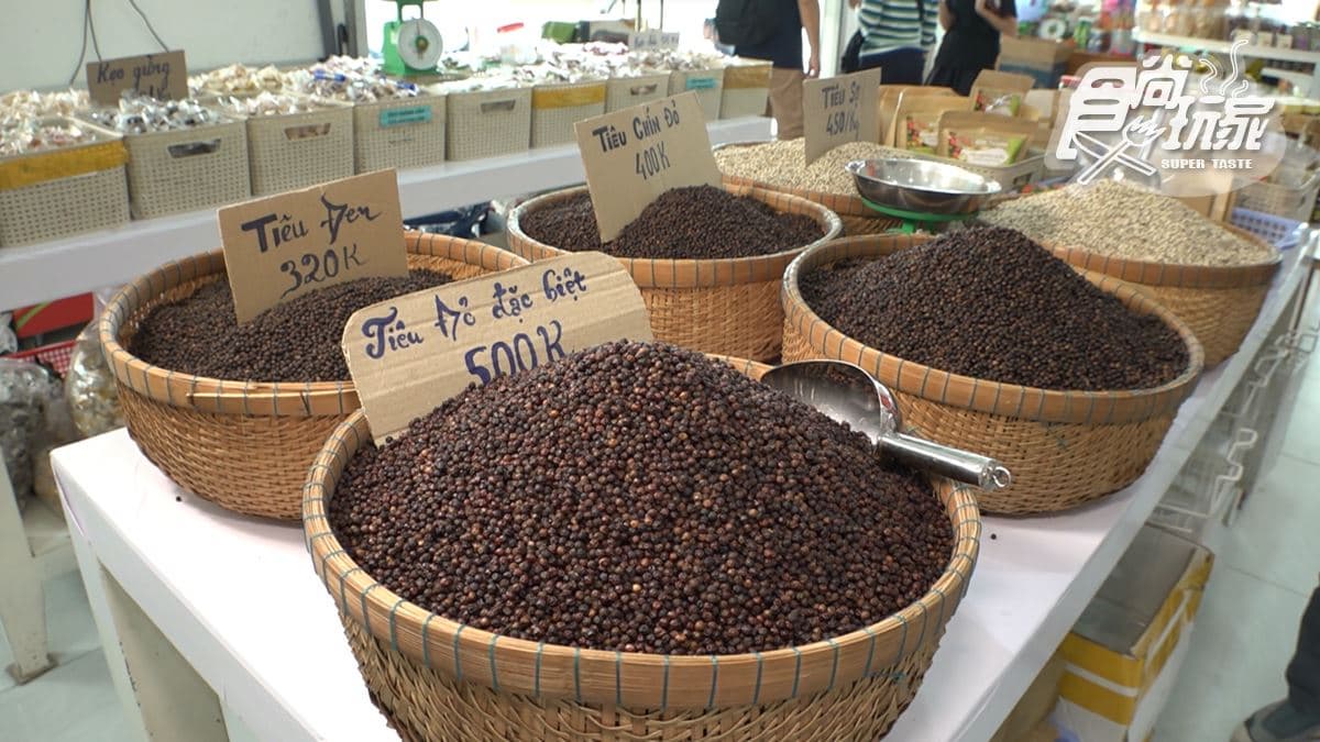 Vườn Tiêu Đức Thạnh