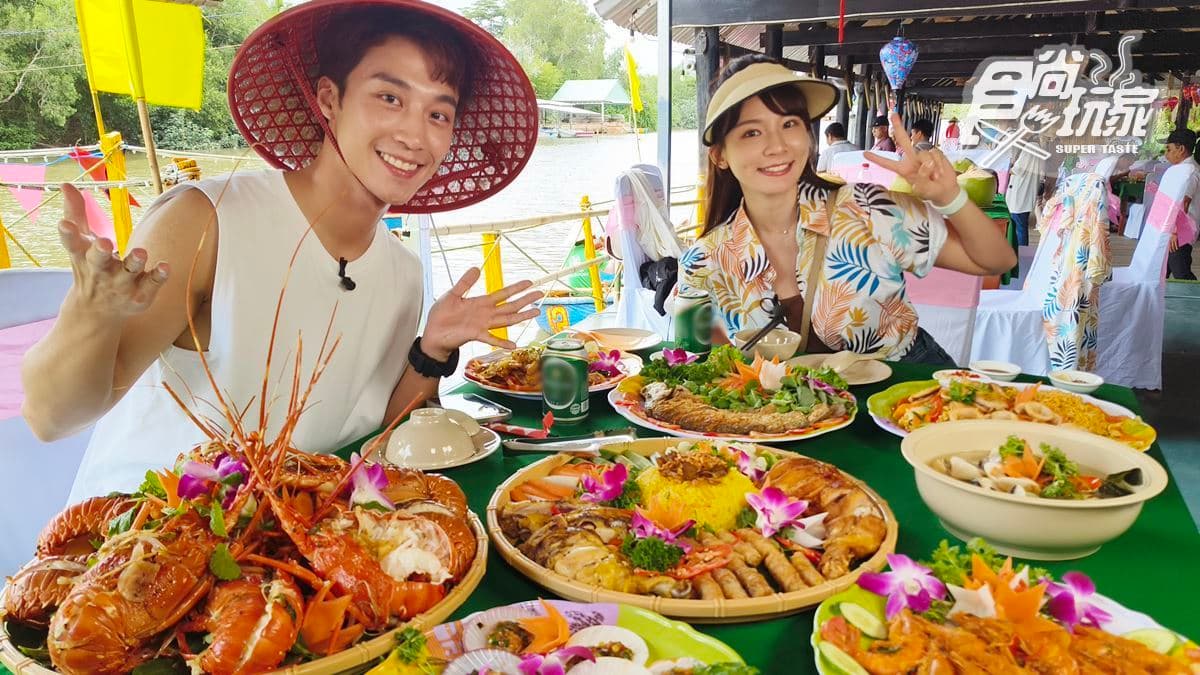 爽嗑超澎派海鮮大餐！林莎、慶華吃富國島美食｜11/7《天菜就醬吃》店家資訊