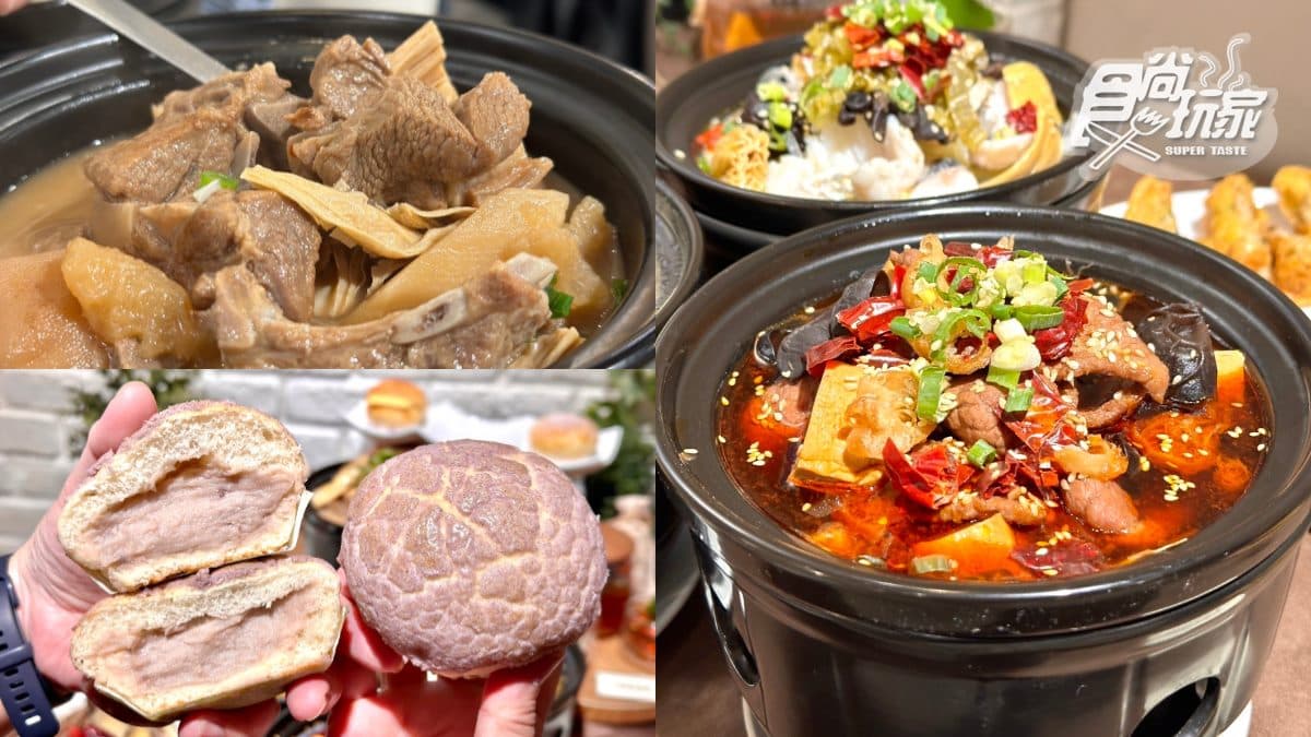 免費吃芋泥菠蘿！「檀島香港餐廳」推濃郁爆餡夯品，加碼必吃冬季新菜羊肉煲
