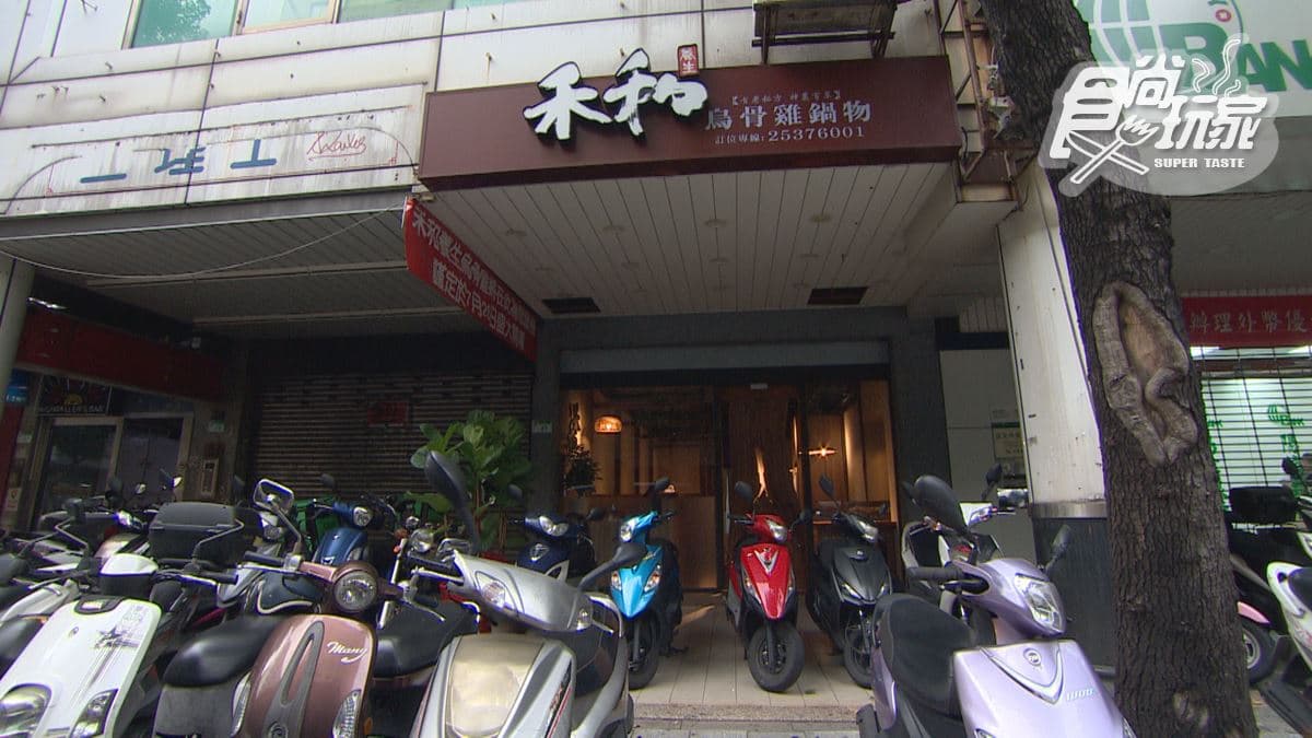 店家位在台北中山。