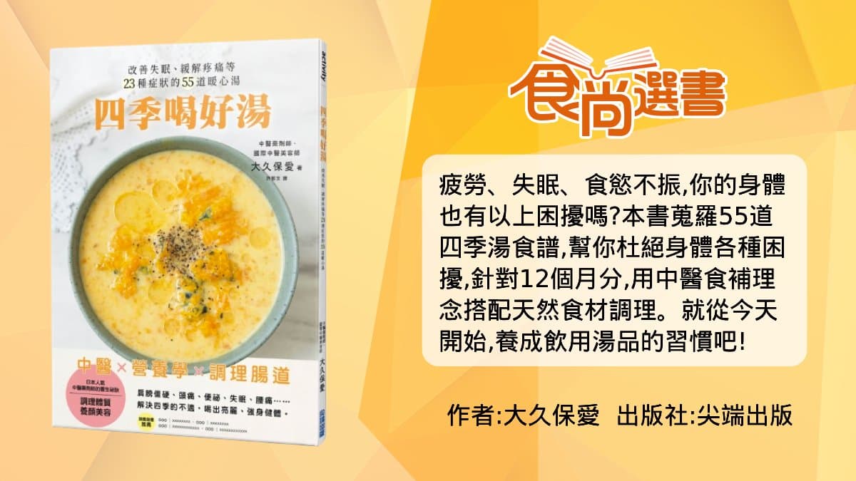 上班請假有理由了?一下雨就頭痛、疲倦,專家教緩解「低氣壓不適症」 上班請假有理由了?一下雨就頭痛、疲倦,專家教緩解「低氣壓不適症」