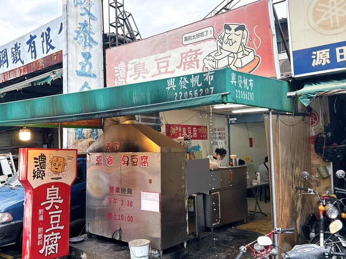 台中激推「第一名臭豆腐」！熱湯、飲料免費喝到飽，外酥內軟再夾泡菜超唰嘴