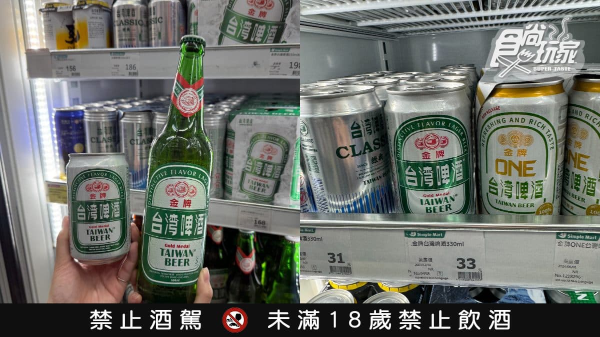 美廉社必買推薦TOP9!「這款」銷售上看200萬瓶,必搶每日4折起商品 美廉社必買推薦TOP9!「這款」銷售上看200萬瓶,必搶每日4折起商品