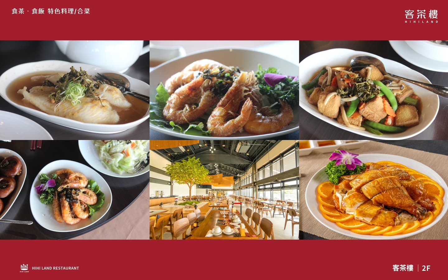 親子景點大公開！桃園臺灣客家茶文化館，兩週年系列活動一次看