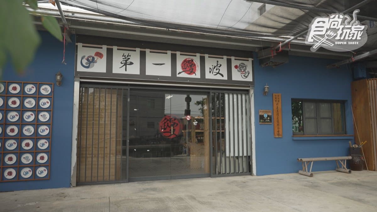 店家位在雲林縣。