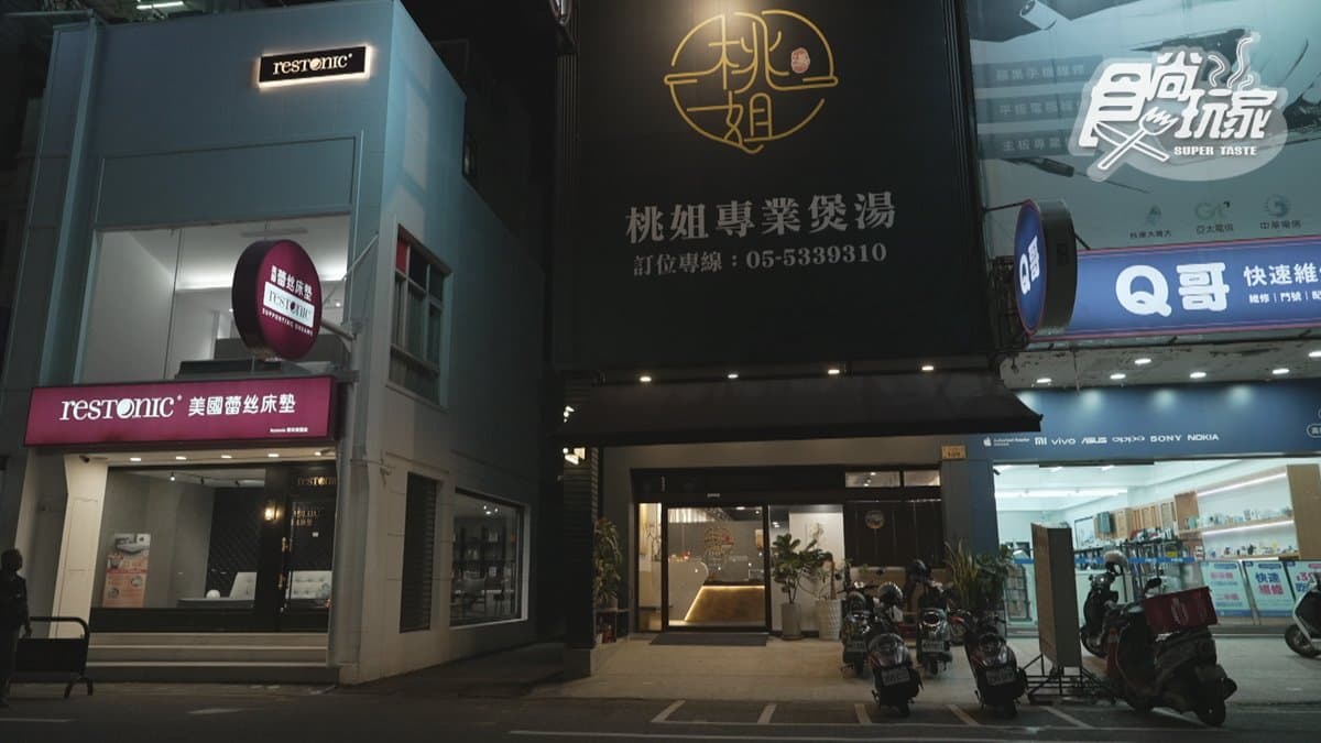 店家位在雲林斗六。