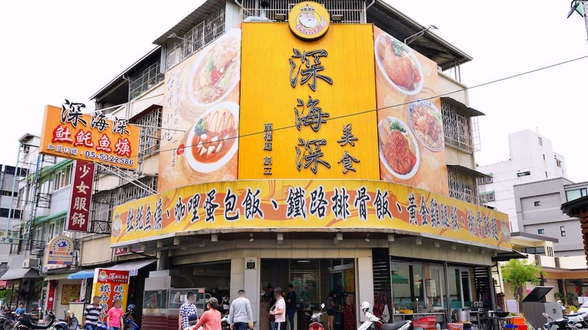 店家位在雲林斗六。（圖片來源：艾薇覓食趣）