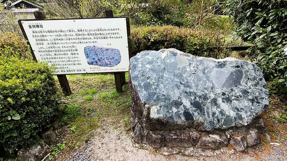 這裡竟有著1億年以上前的太古礫岩，超吸睛。（圖片來源：小企鵝生活趣）