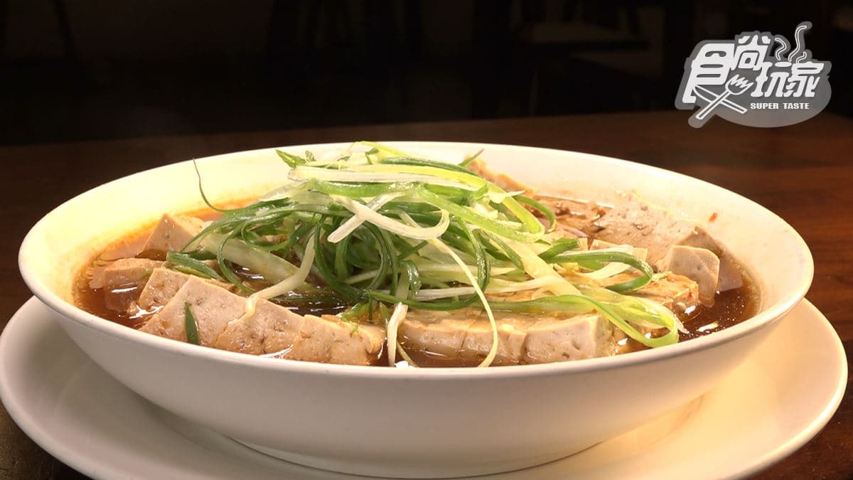 「蒸臭豆腐」很夠味，也很扎實。