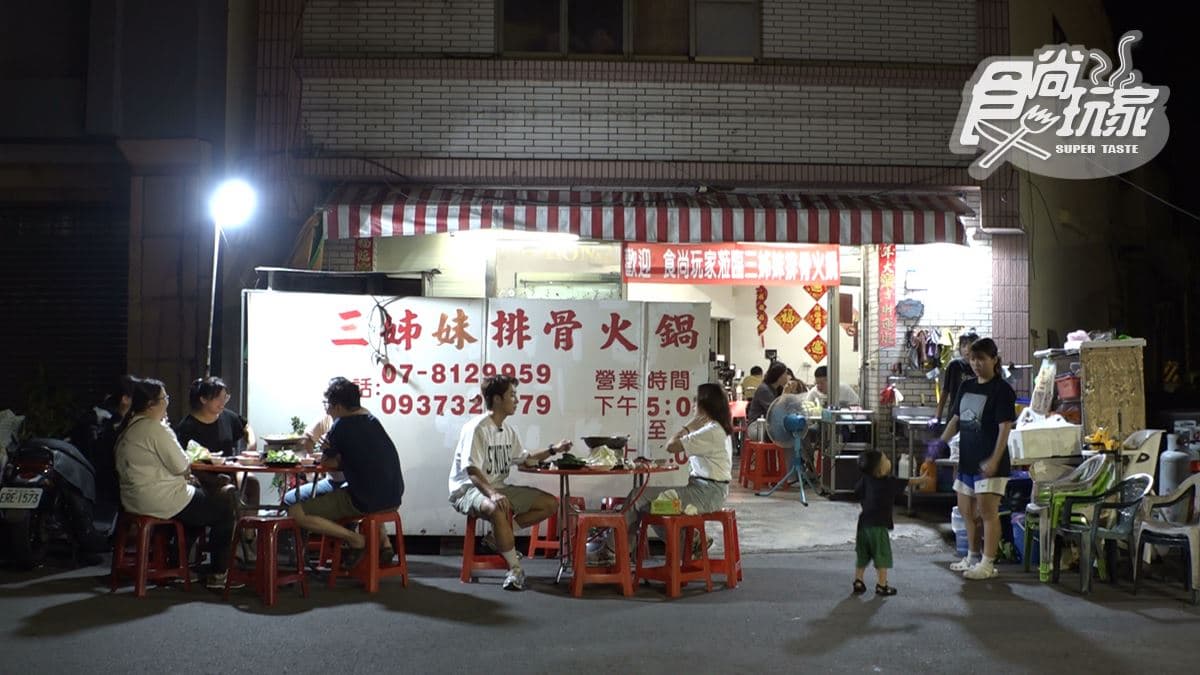 店家位在高雄前鎮區。