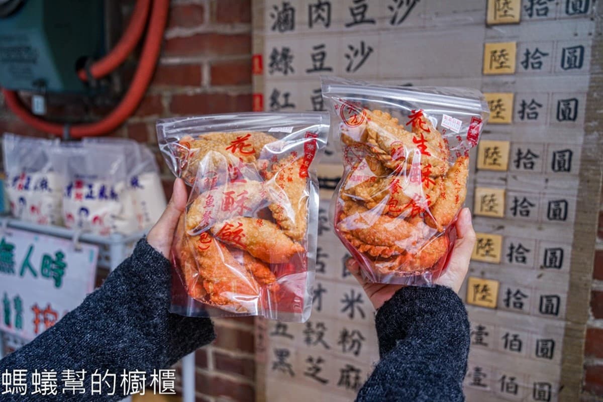 全台只在這裡吃得到！拜媽祖必備「鱷魚餐包」飄香80年，花生糖內餡香酥脆(中獎公布)
