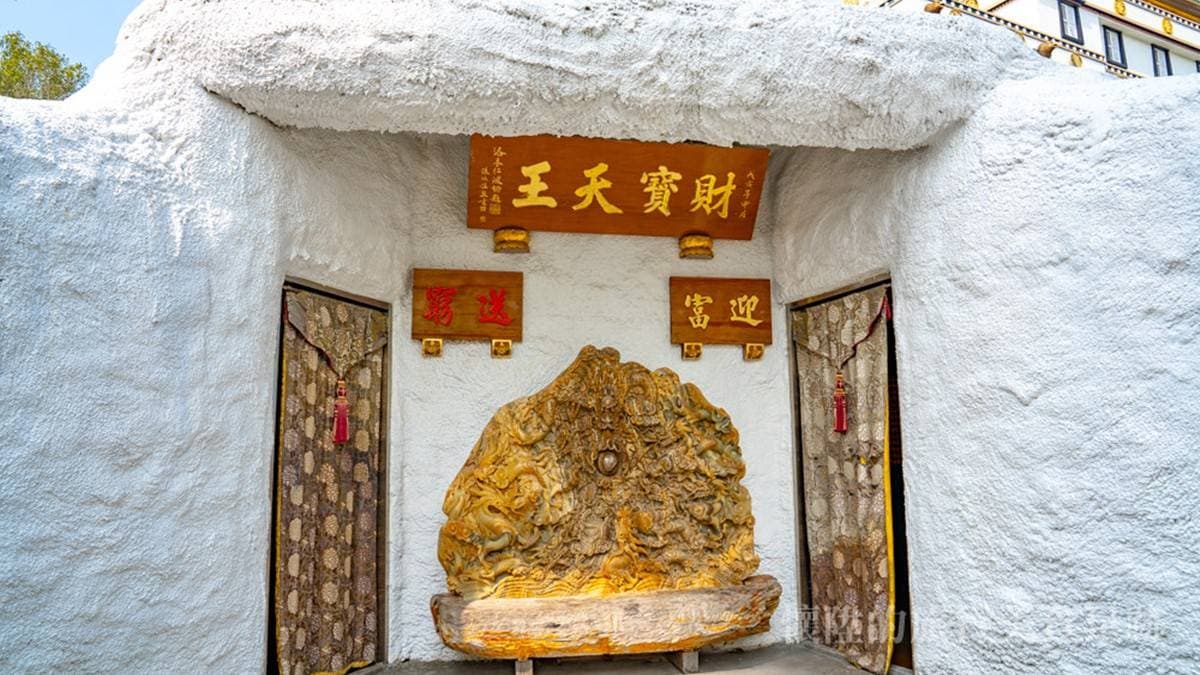 很特別的「財寶天王窟」，象徵送窮迎富。（圖片來源：懷陞足跡）