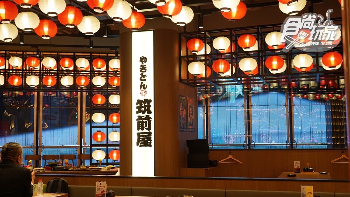 最低只要50元!日本超夯「筑前屋」插旗信義,8款推薦必點、開幕優惠搶先看 最低只要50元!日本超夯「筑前屋」插旗信義,8款推薦必點、開幕優惠搶先看