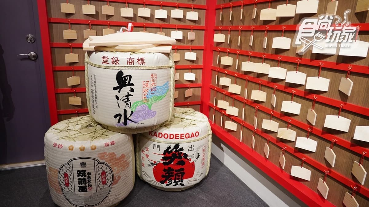 最低只要50元!日本超夯「筑前屋」插旗信義,8款推薦必點、開幕優惠搶先看 最低只要50元!日本超夯「筑前屋」插旗信義,8款推薦必點、開幕優惠搶先看