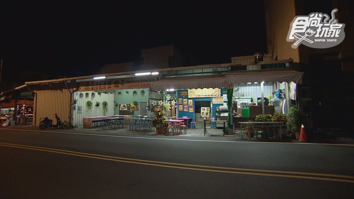 店家位在花蓮。