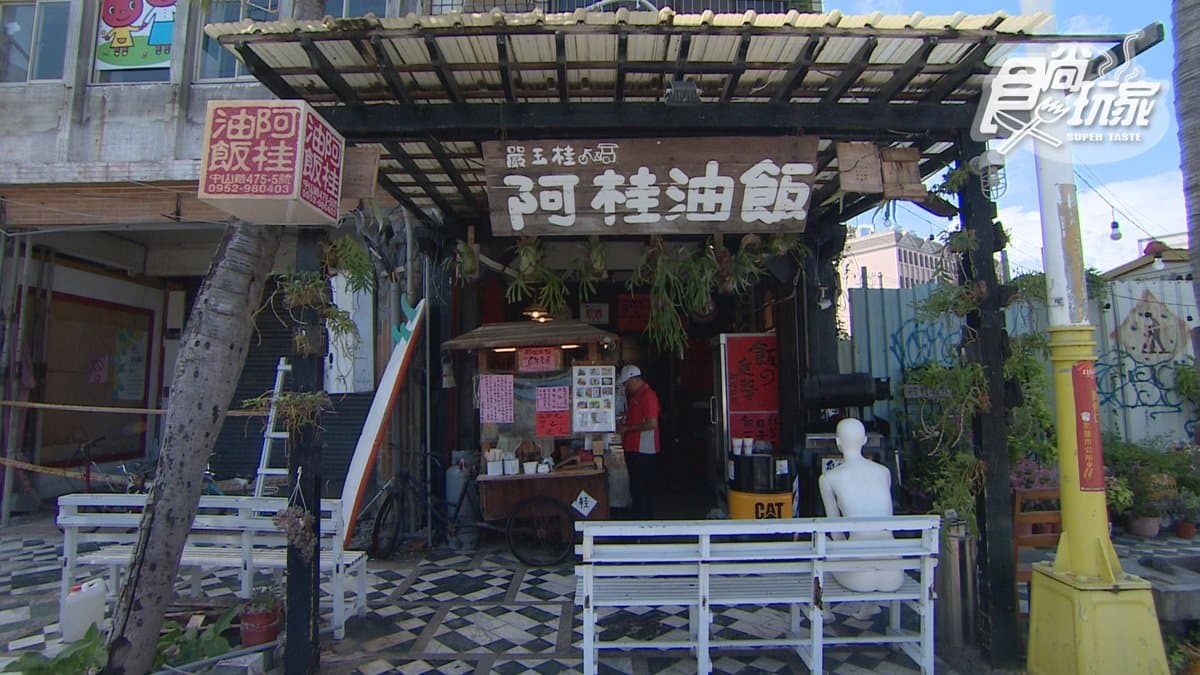 店家位在花蓮。