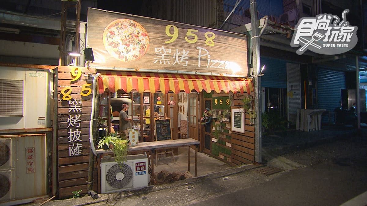 店家位在台東。