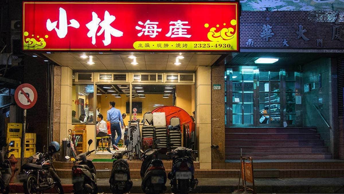 店面位於捷運信義安和站、台北101站之間。（圖片來源：黑哥桃繽紛假期	）