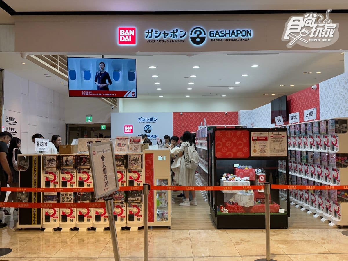 新北首間「萬代扭蛋店」！300台扭蛋機超好逛，最新三麗鷗、蠟筆小新通通有