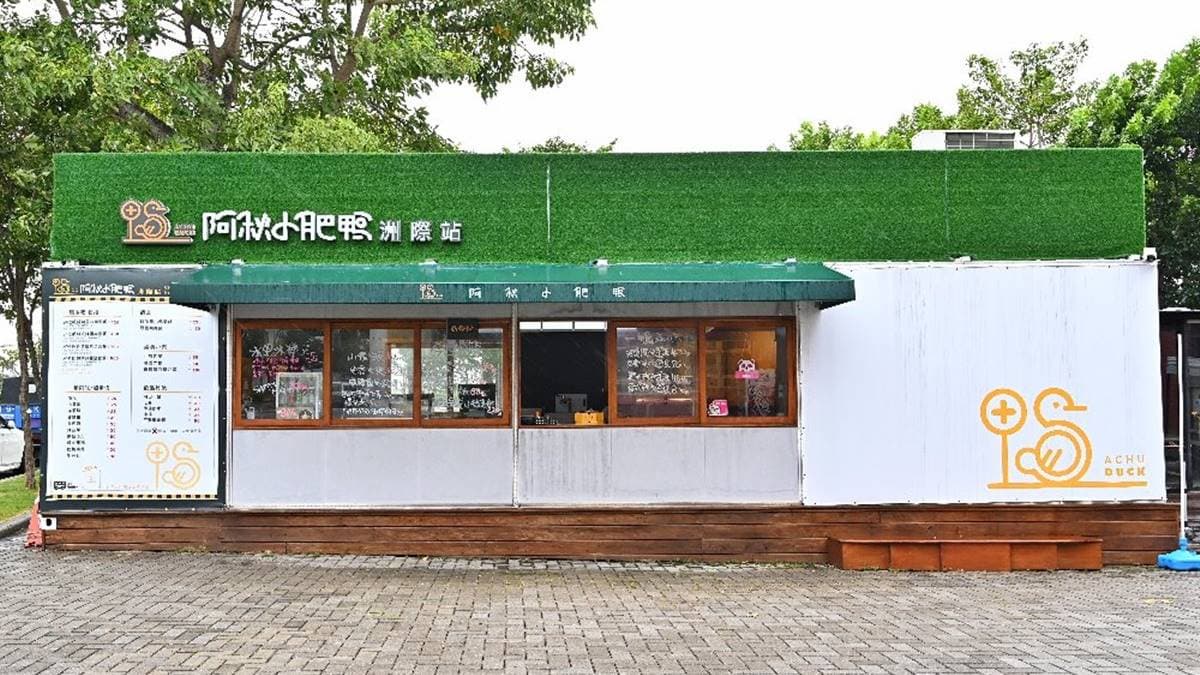 店面是貨櫃屋，地點位在台中洲際棒球文創園區裡頭。（圖片來源：糖糖's 享食生活）