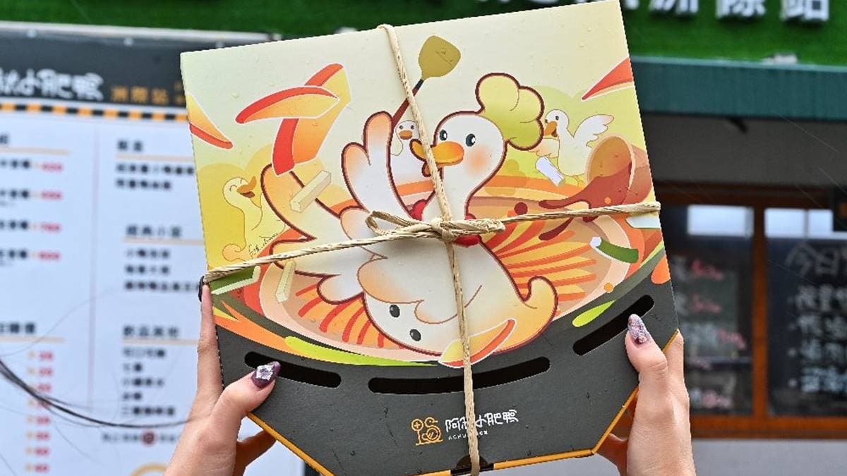 餐點一率僅提供外帶，包裝相當可愛有質感。（圖片來源：糖糖's 享食生活）