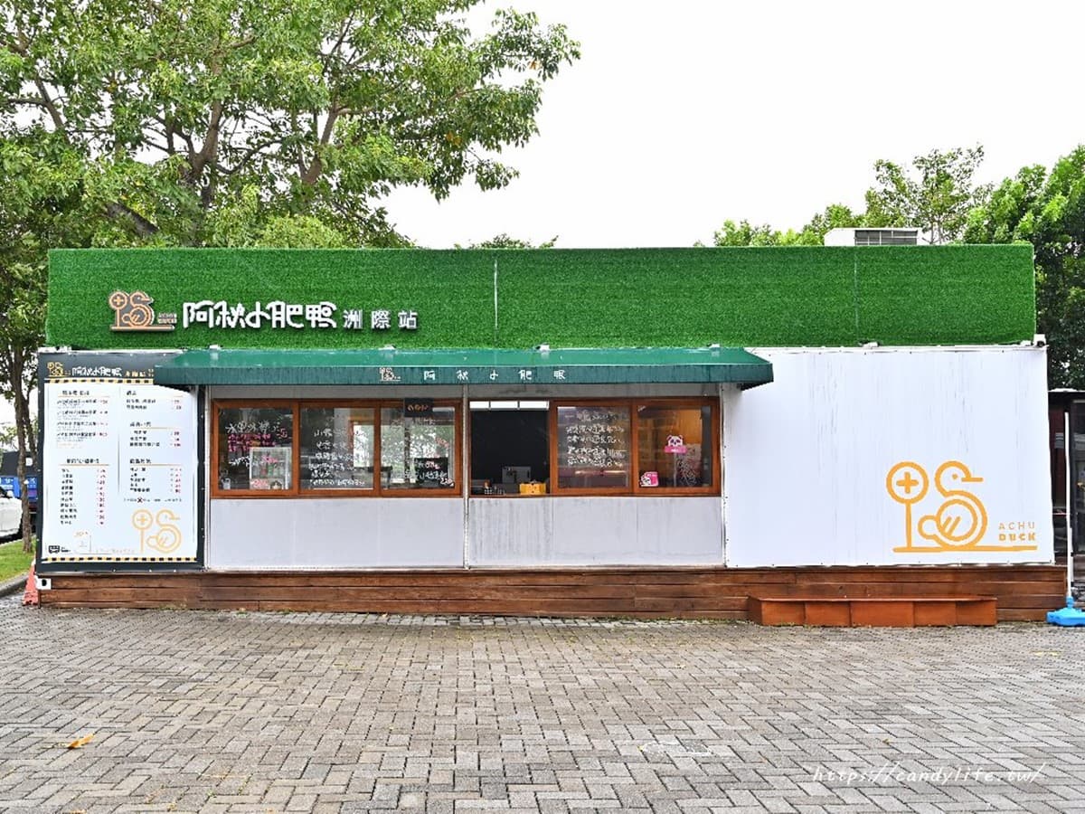 台中棒球場「隱藏版烤鴨」!「一鴨三吃」爽嗑韓式甜辣鴨,烤鴨蓋飯1人獨享 台中棒球場「隱藏版烤鴨」!「一鴨三吃」爽嗑韓式甜辣鴨,烤鴨蓋飯1人獨享