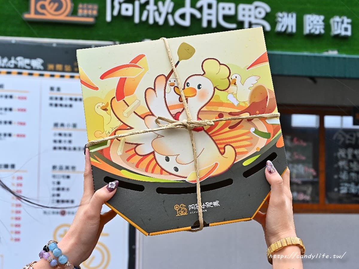 台中棒球場「隱藏版烤鴨」!「一鴨三吃」爽嗑韓式甜辣鴨,烤鴨蓋飯1人獨享 台中棒球場「隱藏版烤鴨」!「一鴨三吃」爽嗑韓式甜辣鴨,烤鴨蓋飯1人獨享
