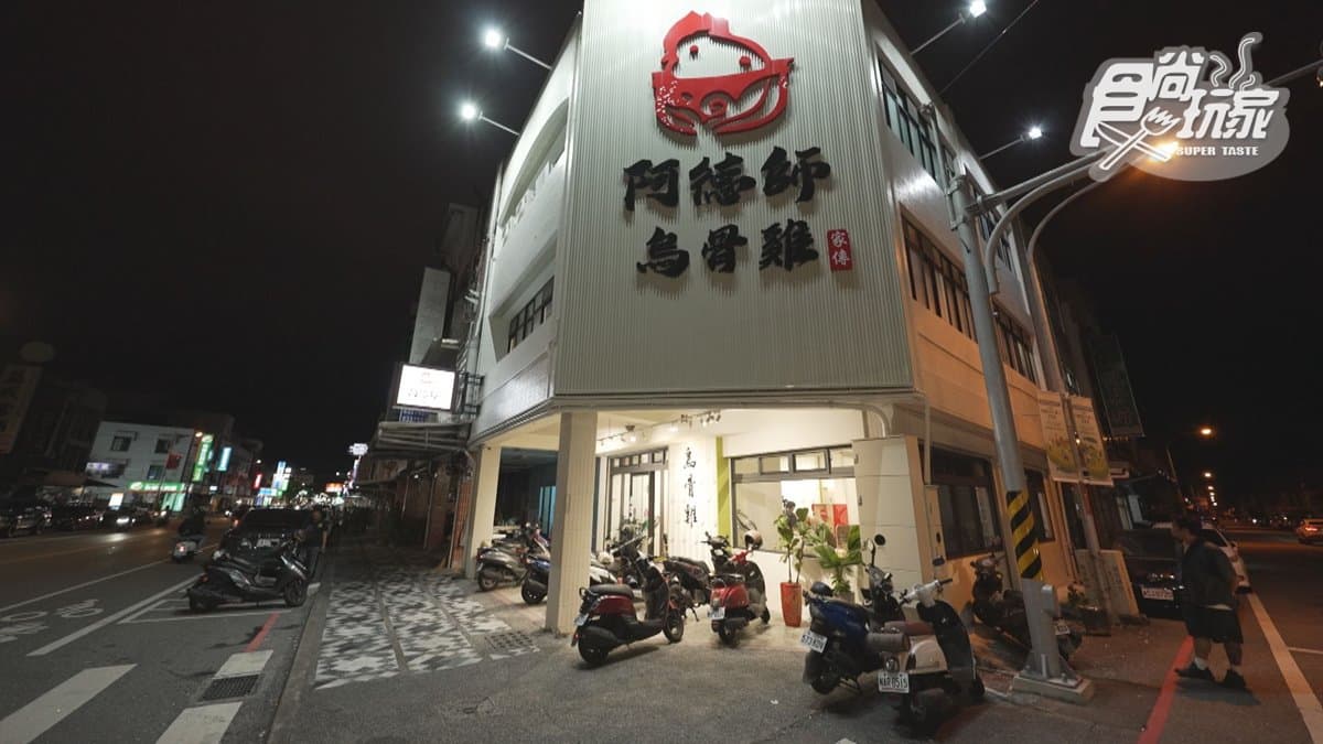 店家位在花蓮。