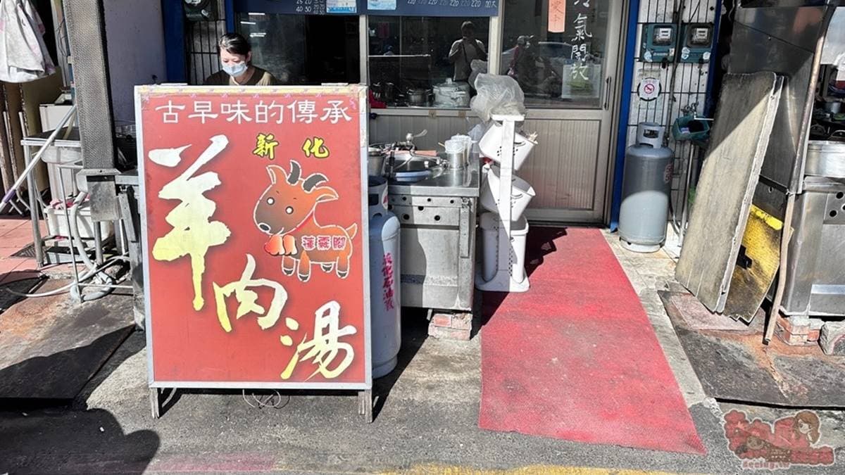 「蓮霧腳羊肉」是菜市場的老攤起家，也是在地人吃羊肉的首選之一。（圖片來源：熱血玩台南。跳躍新世界）
