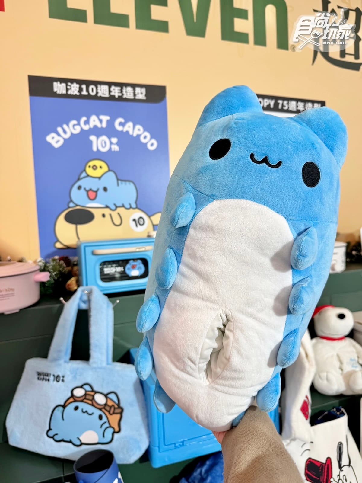 「7-11聖誕福袋」42款全開箱!KITTY、史努比、蠟筆小新10大IP,開賣時間、品項 「7-11聖誕福袋」42款全開箱!KITTY、史努比、蠟筆小新10大IP,開賣時間、品項