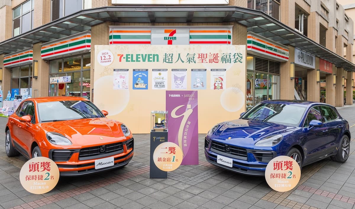 「7-11聖誕福袋」42款全開箱!KITTY、史努比、蠟筆小新10大IP,開賣時間、品項 「7-11聖誕福袋」42款全開箱!KITTY、史努比、蠟筆小新10大IP,開賣時間、品項