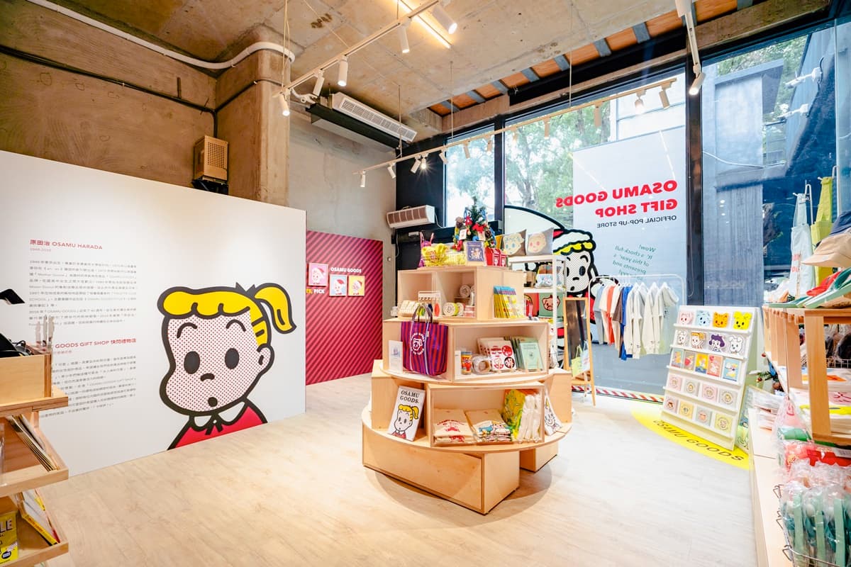 挑戰華山最可愛「聖誕禮物店」!原田治快閃店南北登場,復古杯盤、滿額贈 挑戰華山最可愛「聖誕禮物店」!原田治快閃店南北登場,復古杯盤、滿額贈