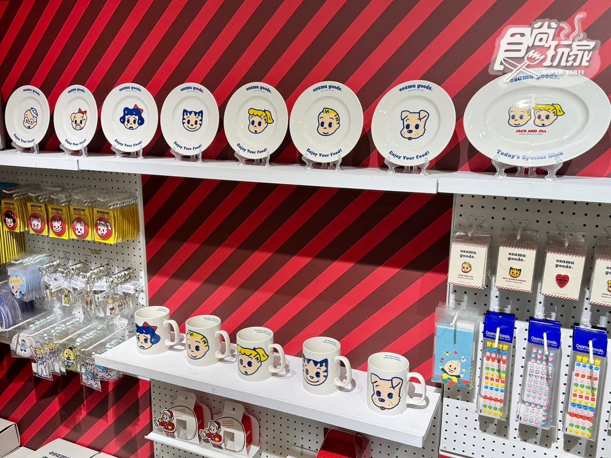 挑戰華山最可愛「聖誕禮物店」!原田治快閃店南北登場,復古杯盤、滿額贈 挑戰華山最可愛「聖誕禮物店」!原田治快閃店南北登場,復古杯盤、滿額贈