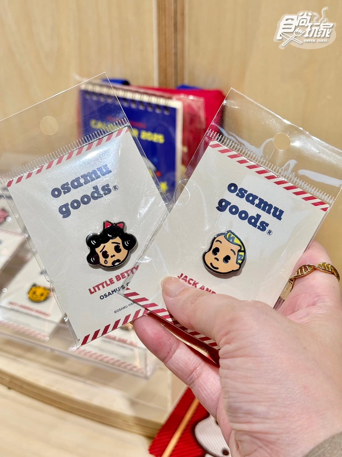挑戰華山最可愛「聖誕禮物店」!原田治快閃店南北登場,復古杯盤、滿額贈 挑戰華山最可愛「聖誕禮物店」!原田治快閃店南北登場,復古杯盤、滿額贈