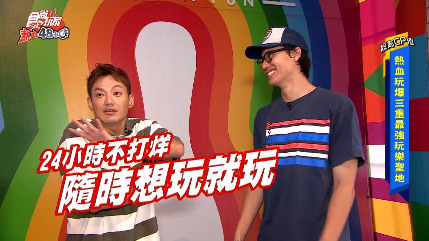 E7Play超值好玩！夜光保齡球、飛鏢撞球、遊戲機玩到嗨翻天，限時免費優惠碼快搶