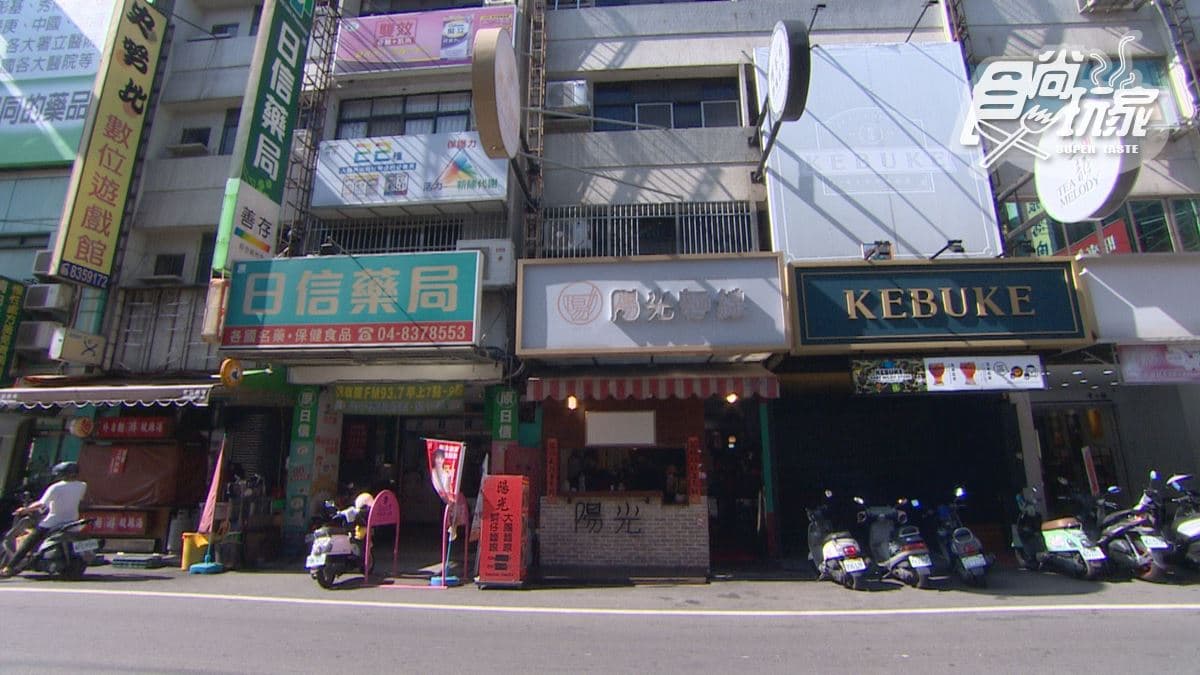 店家位在彰化員林。