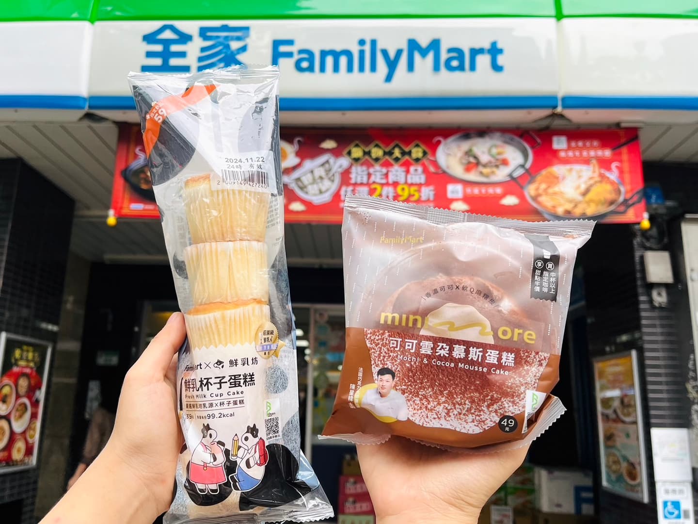 狂賀棒球前進冠軍戰!「4超商買一送一」再集氣,咖啡、霜淇淋、蛋糕通通有 狂賀棒球前進冠軍戰!「4超商買一送一」再集氣,咖啡、霜淇淋、蛋糕通通有