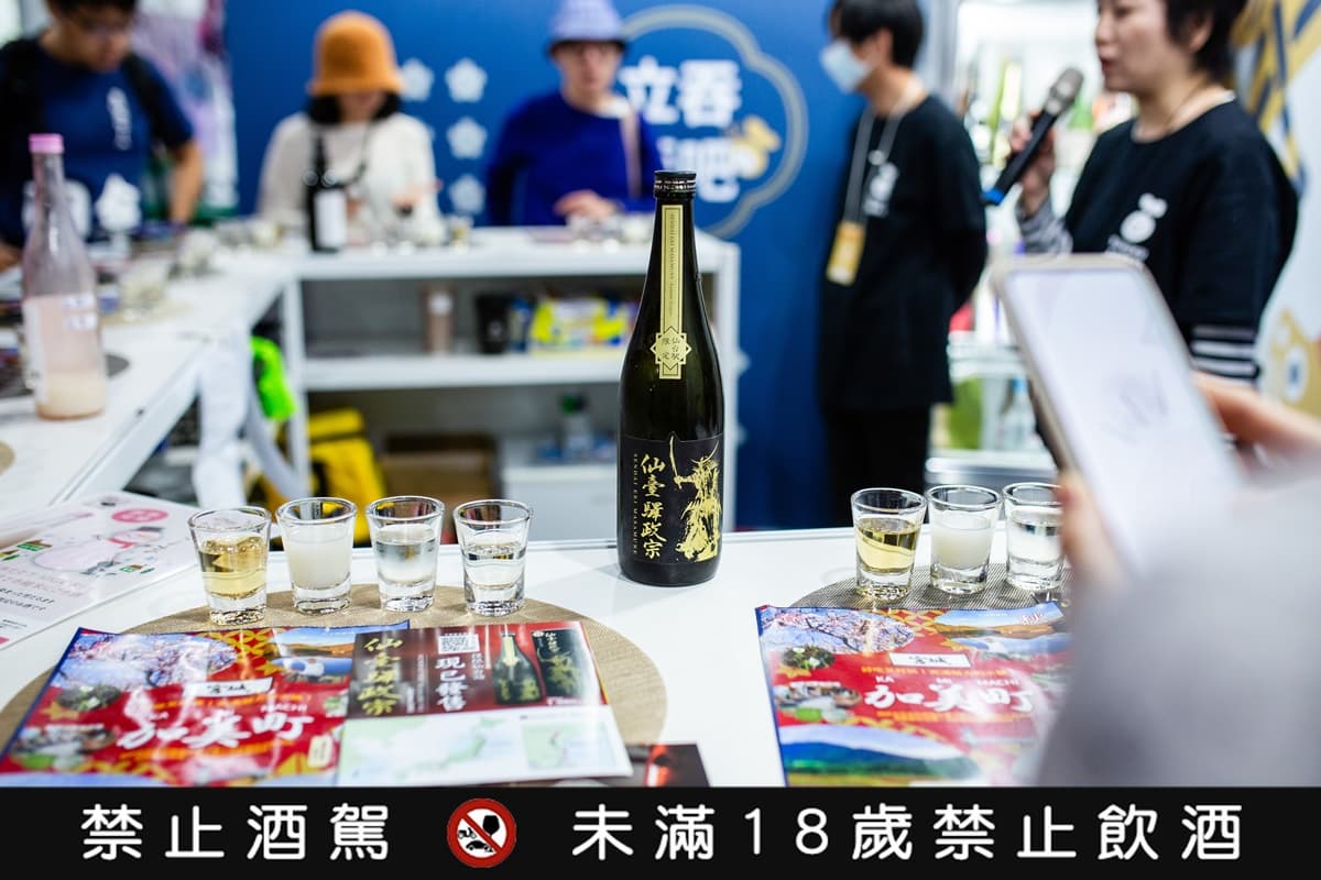 全台最大日本東北展「這2天」快閃!免費爽嗑帆立貝、喝清酒還能拿機票 全台最大日本東北展「這2天」快閃!免費爽嗑帆立貝、喝清酒還能拿機票