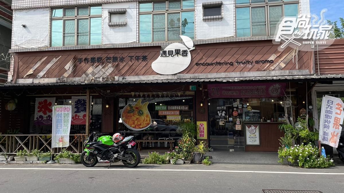 店家位在台南玉井。