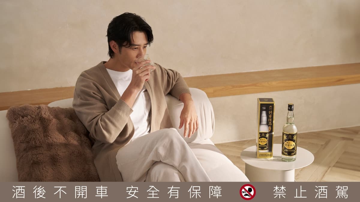胡宇威釋放真實自己！特窖陳高豐富獨特滋味，男神品味獨一無二